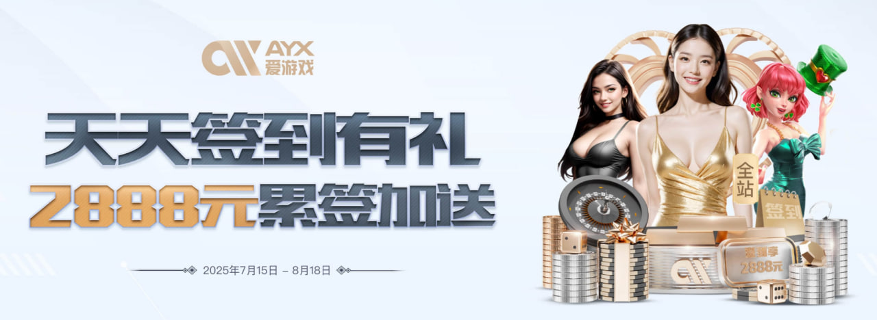 爱游戏官方登录 -Faker官方宣布败北新规，法国队引发争议！(faker晴天事件原话)