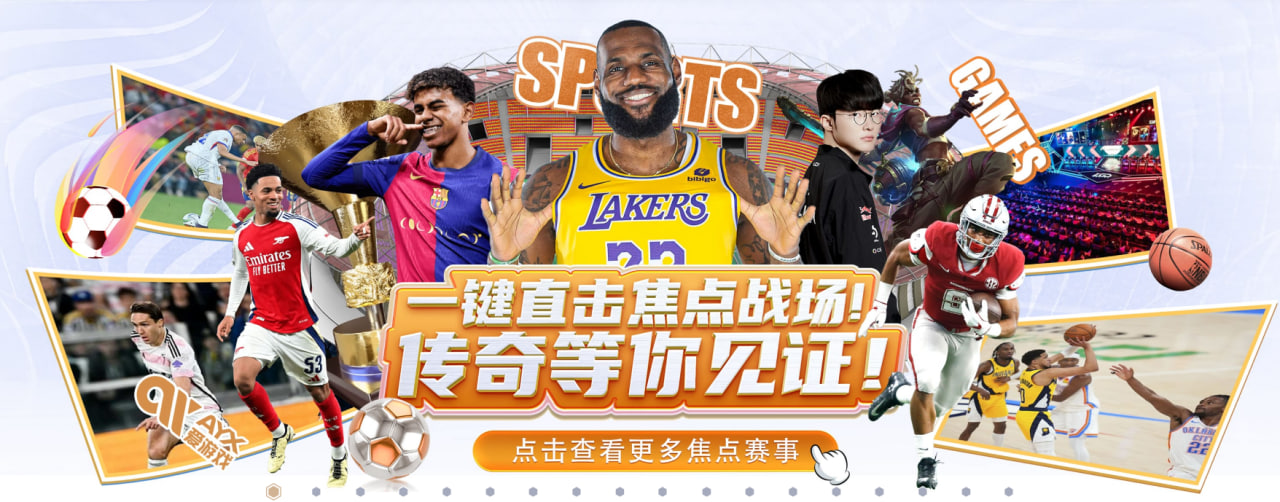 AYX SPORTS