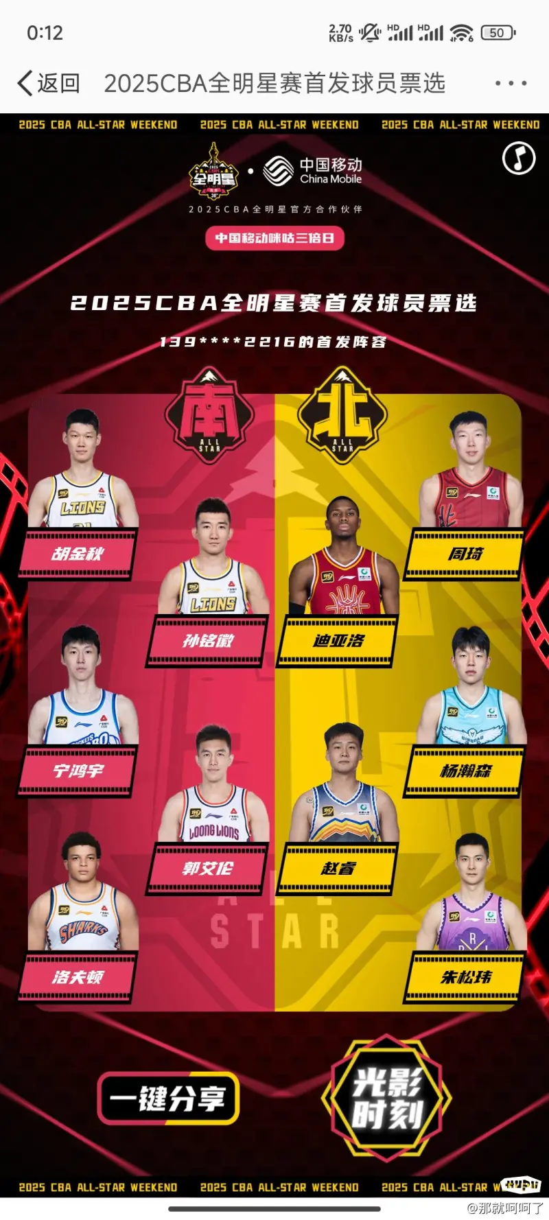 风云突变雷恩赛后再遭质疑，CBA季后赛版图或重绘，值得警惕，团队化学反应显著的简单介绍