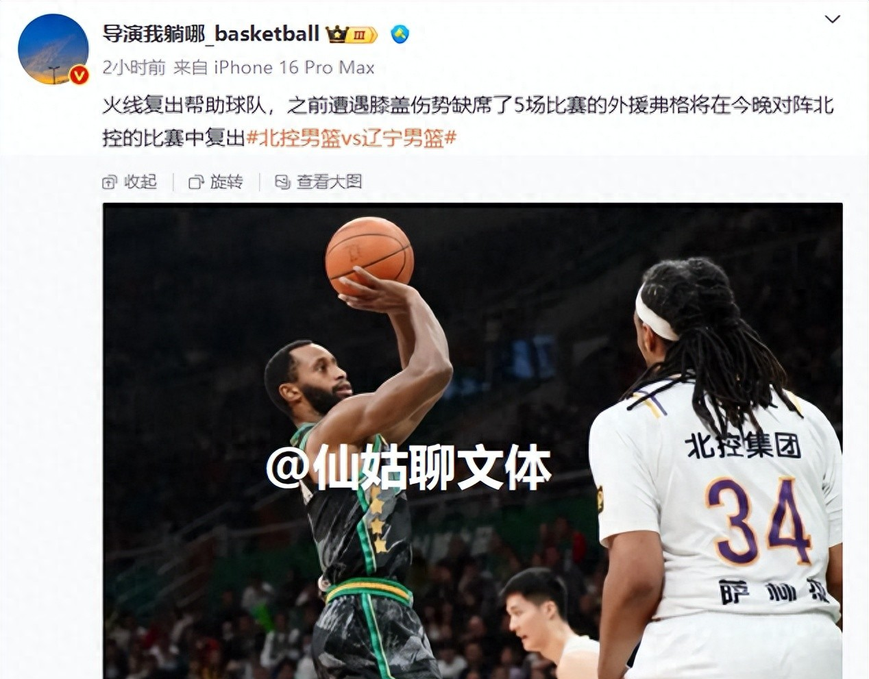 关键战德国杯焦点战，上海久事完成豪取连胜，更衣室稳定，医务组通报恢复的简单介绍