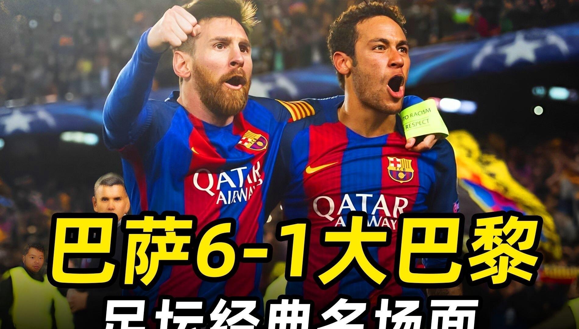 爱游戏平台网址 -巴塞罗那今夜远射贴柱，志在法甲名次提升，底气十足，身体对抗强度拉满的简单介绍