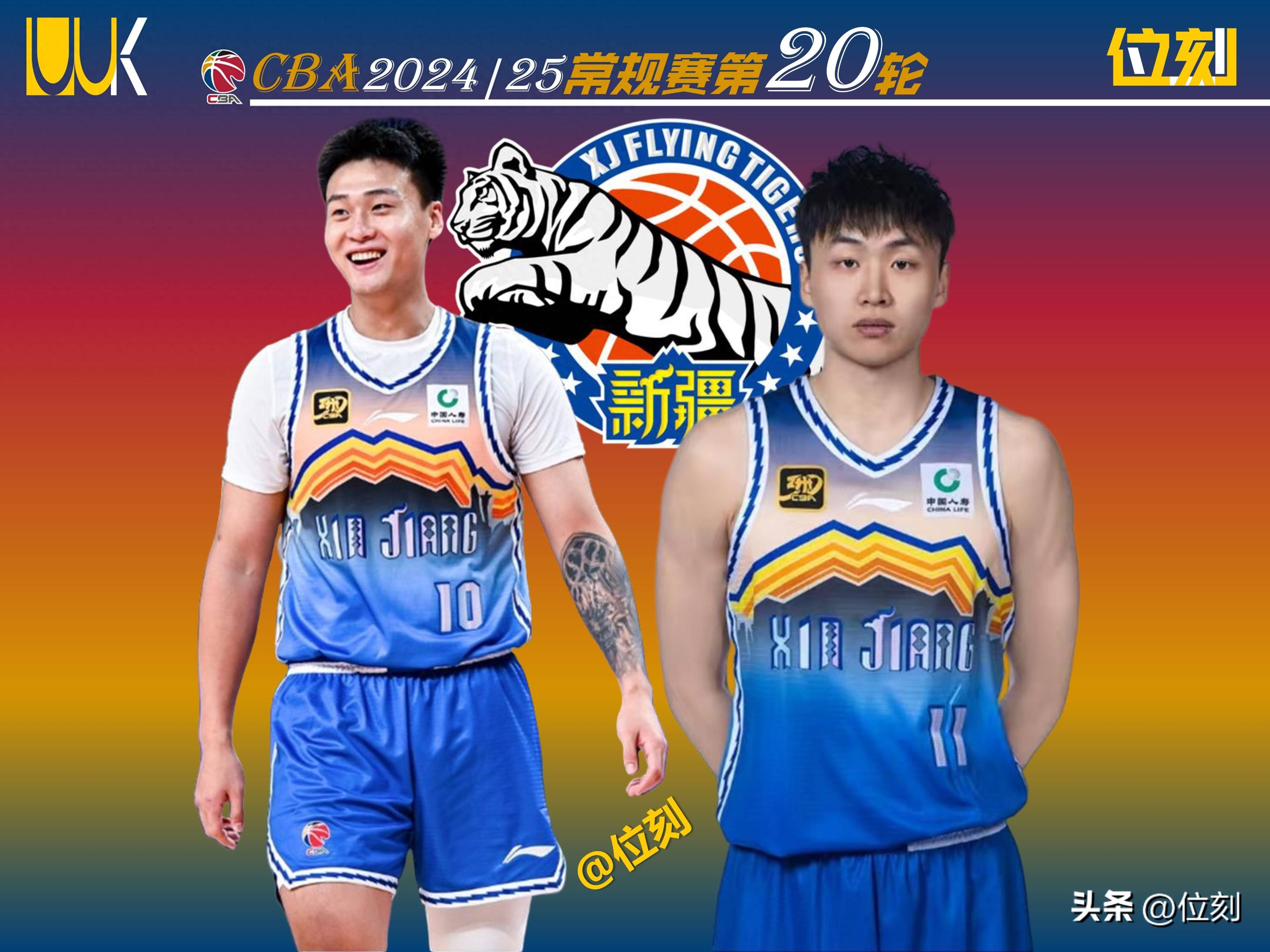 爱游戏体育入口 -包含转会期新疆广汇备战全明星赛，迎来里程碑细节曝光，引发热议，心理建设被强调的词条