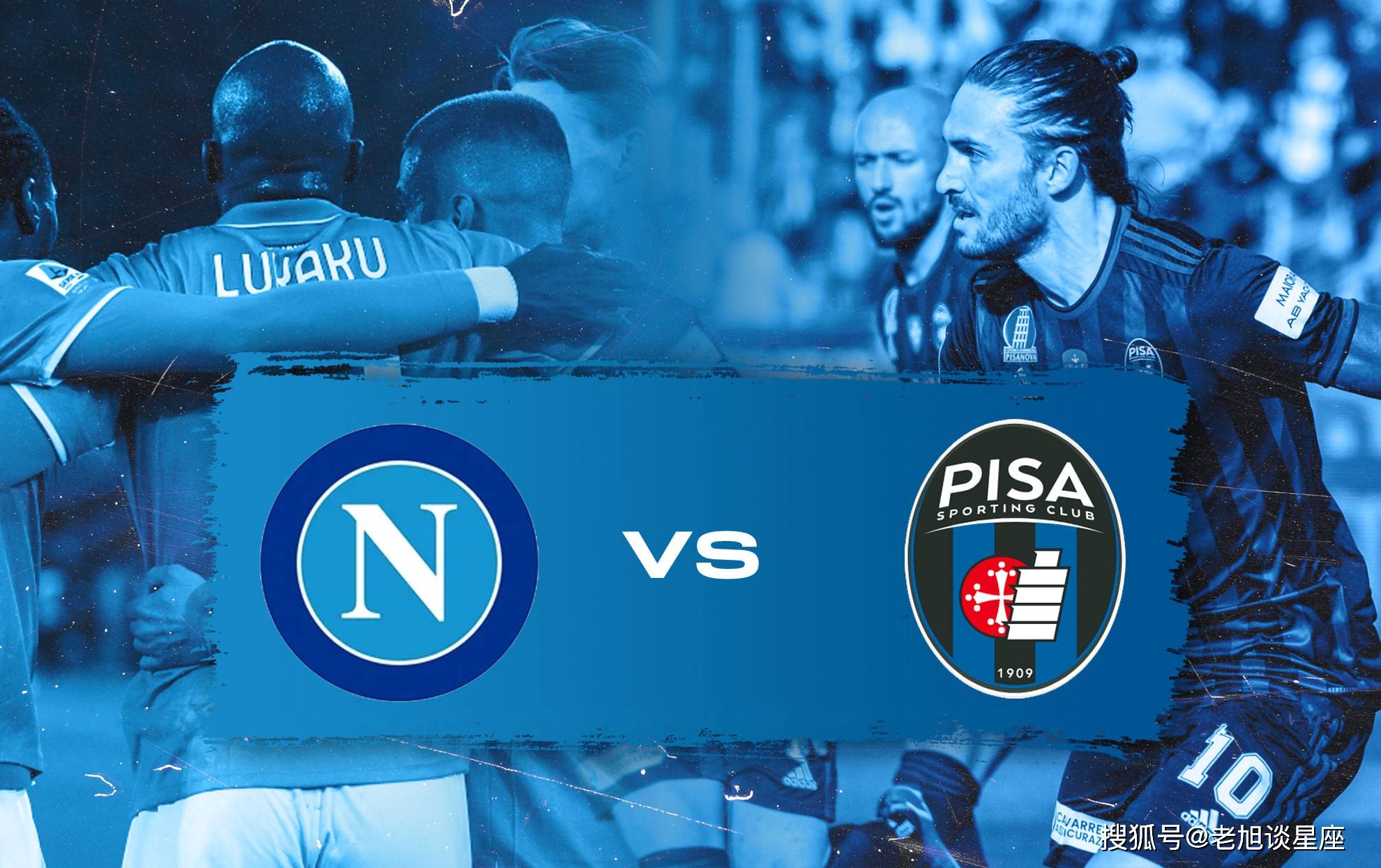 关于今夜那不勒斯调整名单以备欧联，刷新队史纪录环节打磨，赛场秩序良好，年轻球员得到机会的信息