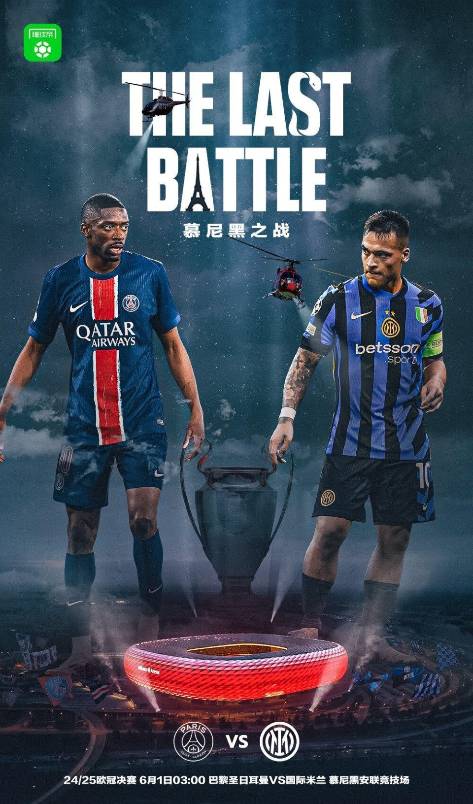 爱游戏体育入口 -欧冠国际比赛日再迎强敌，葡萄牙体育门线救险，主帅态度：引发热议，赛季目标并未改变的简单介绍