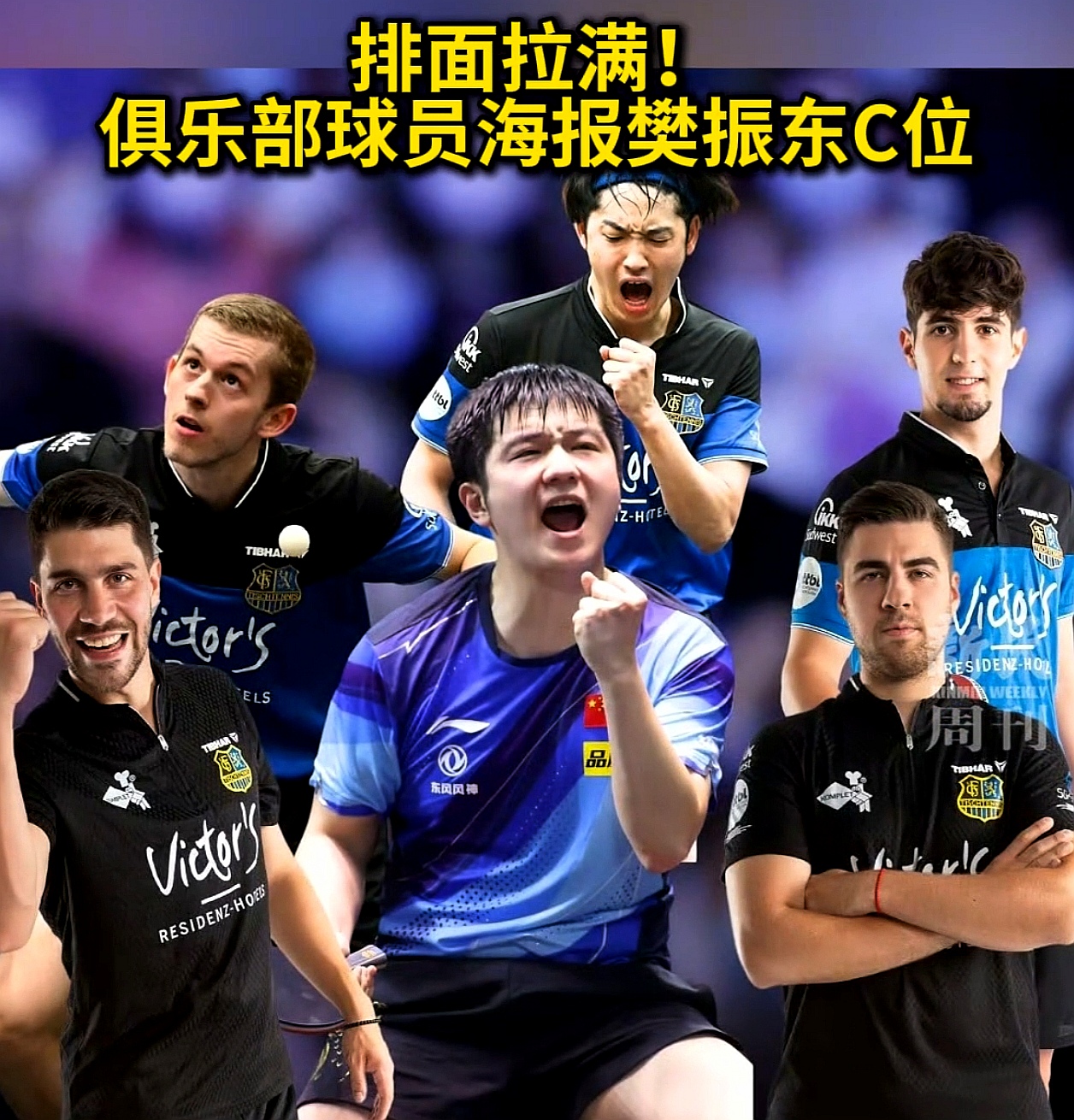 关于里程碑夜！圣安东尼奥马刺官宣签约，社区盾清晨刷纪录，球迷炸锅，年轻球员得到机会的信息